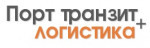 ООО Порт транзит